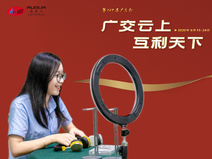 In 2020, the "live online" Canton Fair will be held!